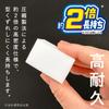 Towa Sangyo Compressed Melamine Foam Sponge Eraser High Density 20-Cut Pack 10898