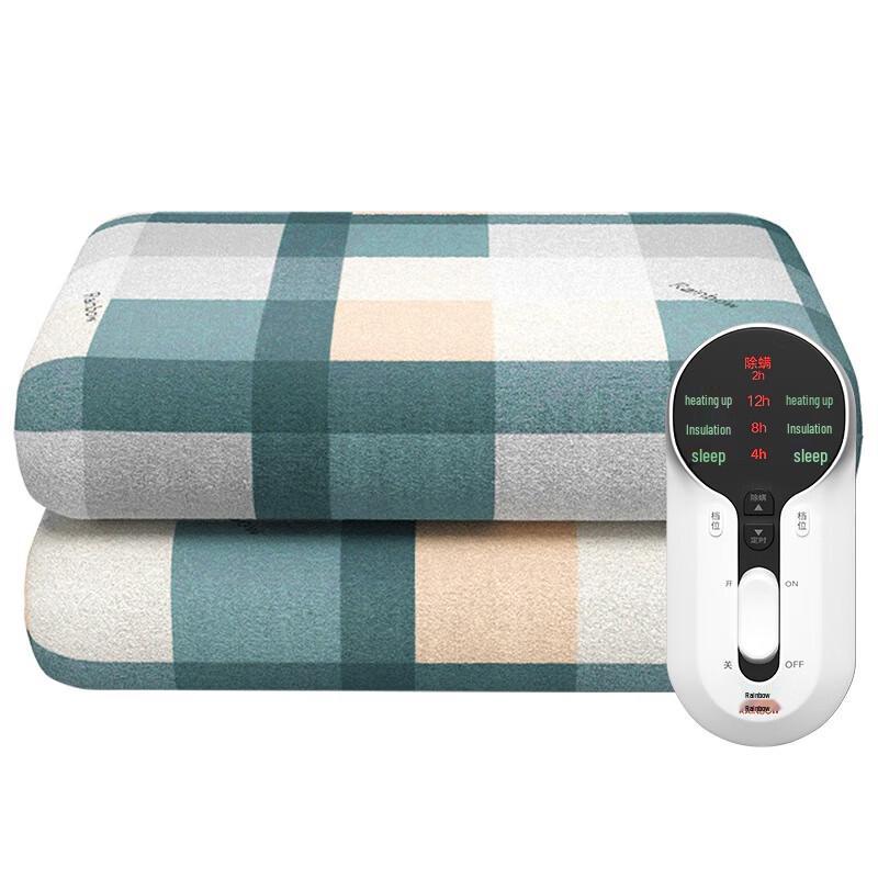 Rainbow Electric Blanket with Digital Display