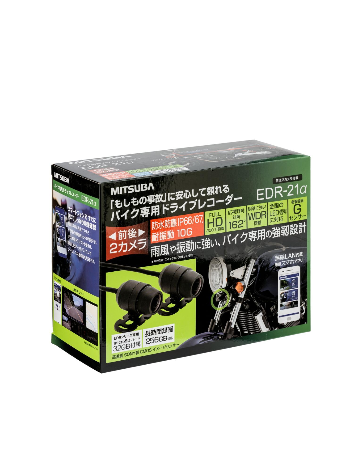 

Мотоциклетный видеорегистратор MITSUBA EDR-21A, Двойные передняя/задняя камеры, Full HD 1080p, 162°, WDR, Приложение Wi-Fi, Водо/пылезащищенный, Защита от вибрации, 32 ГБ в комплекте чёрный