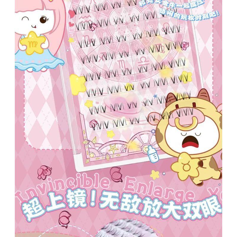 Mogugu - Natural Wispy Cluster Lower False Eyelashes