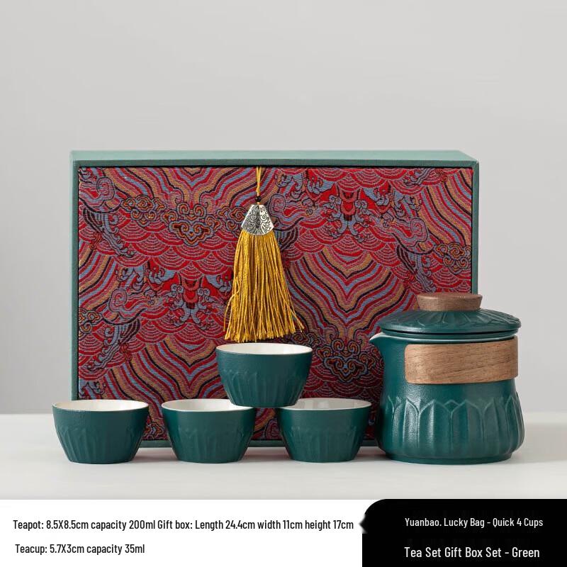 Hongyu Yuanbao Fudai Quick 4-Cup Ceramic Tea Set