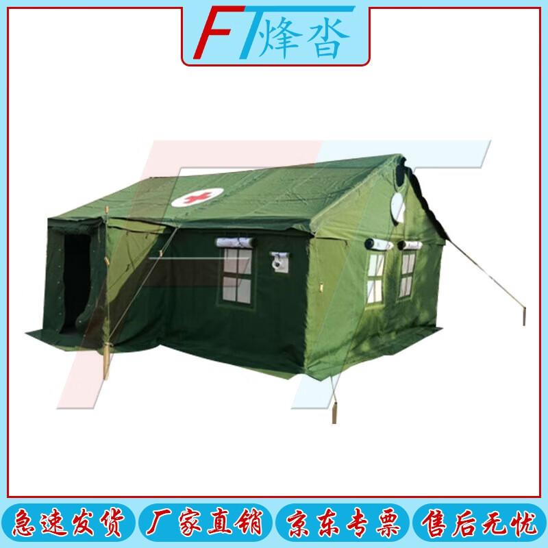 Fengta 95 Universal Hygiene Tent