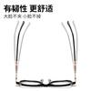 Korean Oversized Anti Radiation Eyeglasses for Women/Men Metal Frame Eyeglass Anti Blue Light Eyewear Gafas De Lectura
