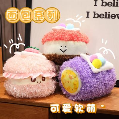 Bread Cake Doll Plush Toy Funny Cake Swiss Roll Muppet Fun Macaron Birthday Gift