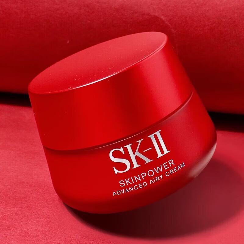 SK-II Big Red Bottle Face Cream