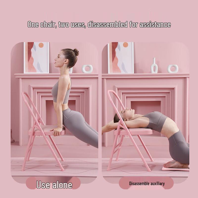 Folding Yoga Inversion Auxiliary Chair