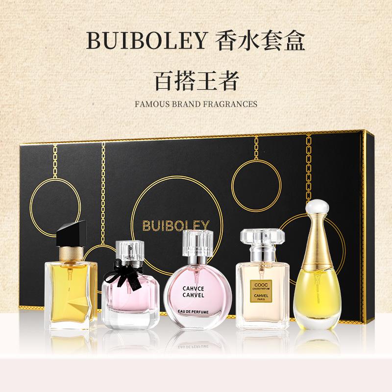 Set of 5-piece long-lasting fragrance gift box for women's eau de perfume portable sample perfume set