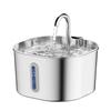 Stainless Steel Pet Water Fountain Automatic Water Flow Pet Drinking Fountain  Home Pet Use