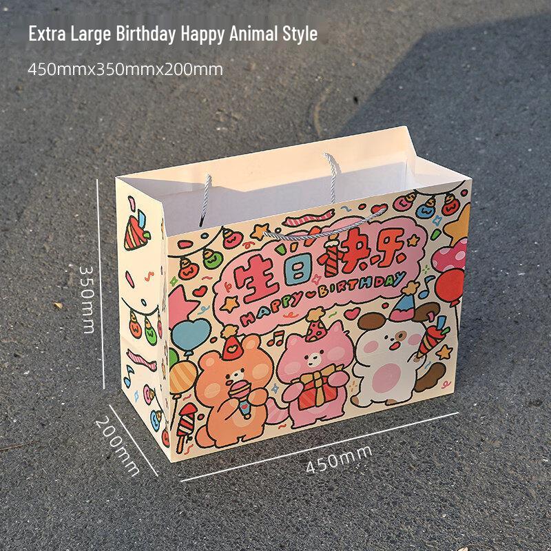 ZISIZ Happy Birthday Graffiti Gift Bag