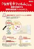 Sato Foods Satos Cut Mochi Supreme Shiga Prefecture Habuwa Rice 700gEasy Cooking Microwave