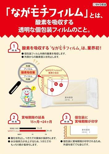 Sato Foods Satos Cut Mochi Supreme Shiga Prefecture Habuwa Rice 700gEasy Cooking Microwave