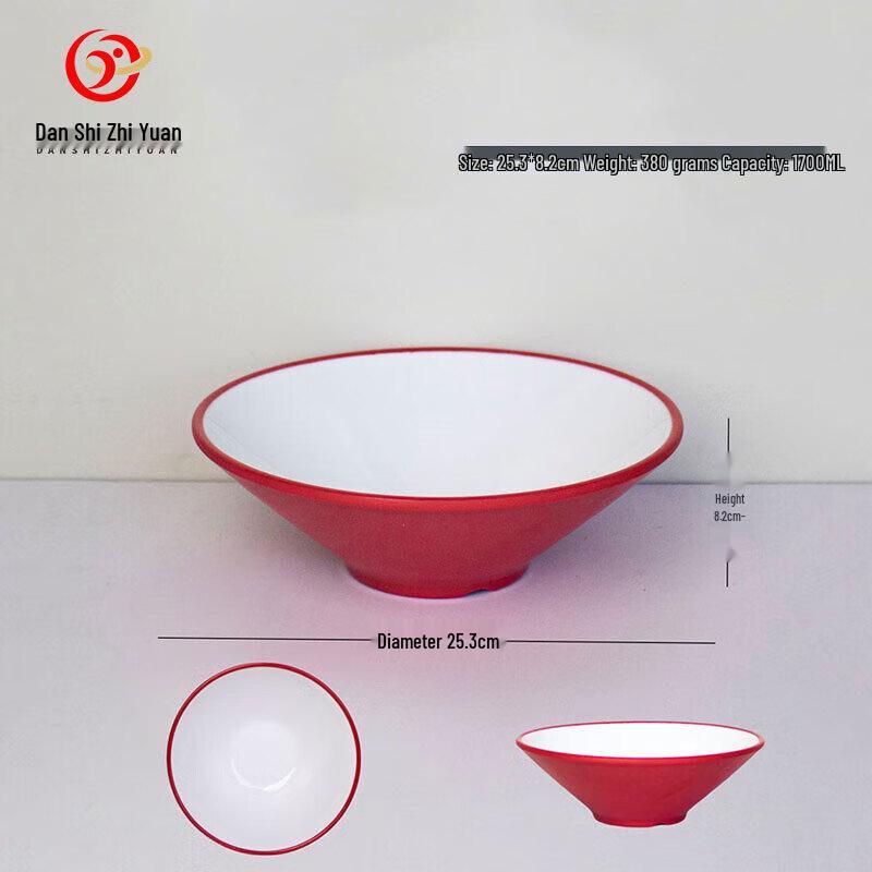 Danshi Zhiyuan A5 Melamine Two-Tone Conical Noodle Bowl