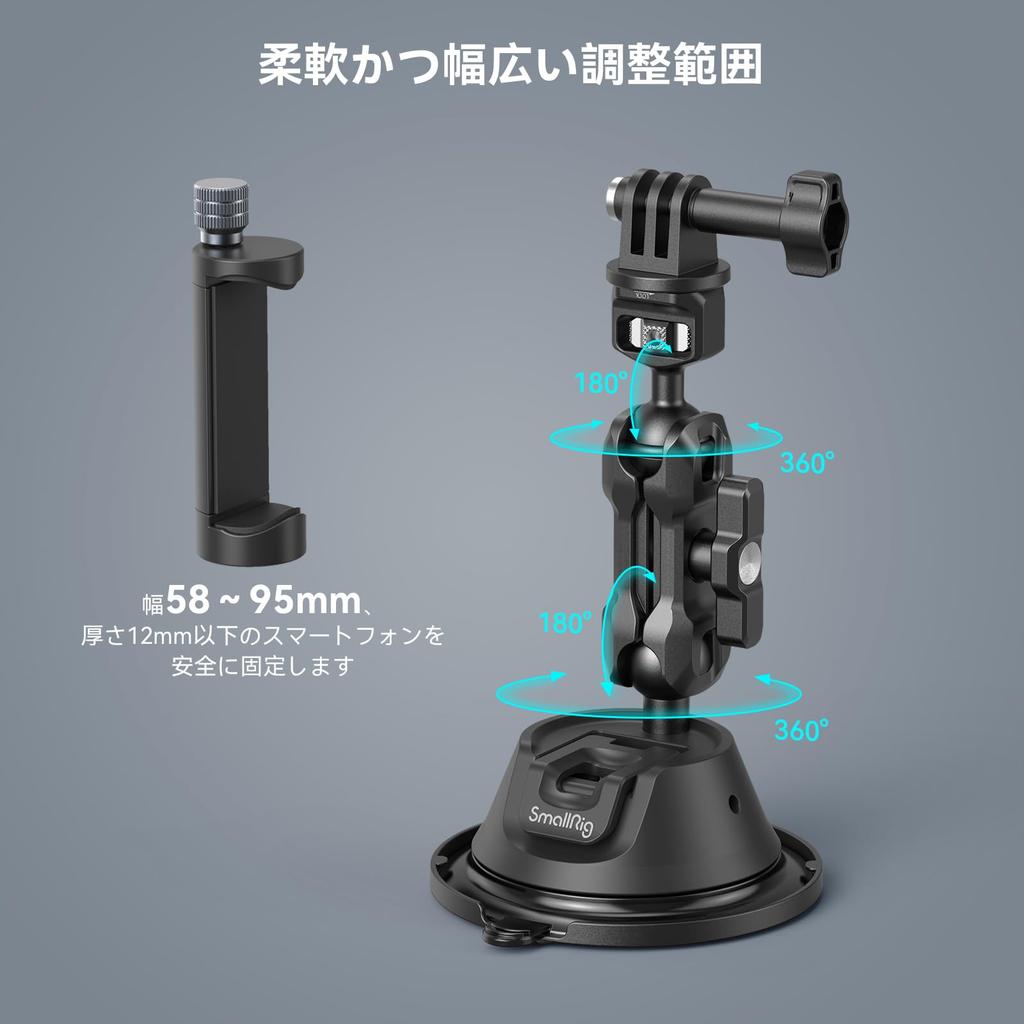 SmallRig Kameramontering för Bil med Sugkopp och Smartphonehandtagsklämma för GoPro DJI Osmo och Osmo Aluminiumlegering Bil- och Bärbar Kamera Produkt