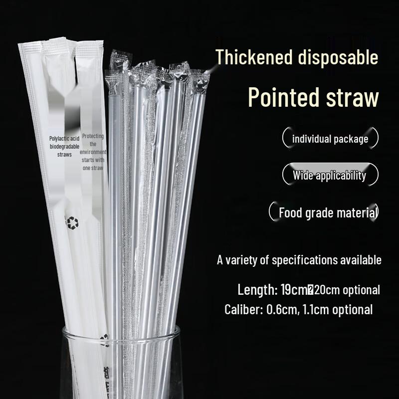 HUIHUADU Individually Wrapped Disposable Milk Tea Straws