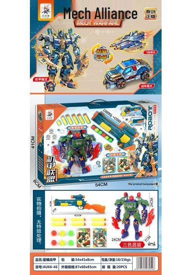 Mecha Alliance Transforming Robot: Spaceship, Tank, Soft Bullet Gun Gift Box for Boys