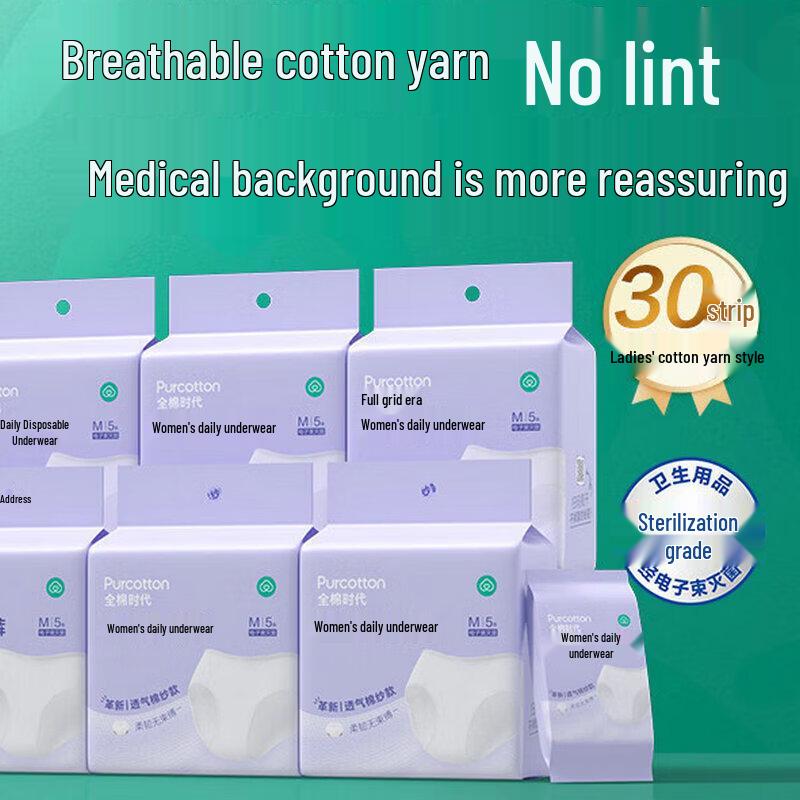 

PurCotton Women s Disposable Cotton Underwear