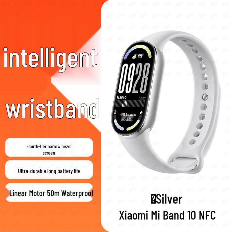 Умный фитнес-трекер Xiaomi Mi Band 10 (Китайская версия) NFC Version
