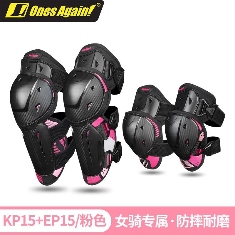 Ones Again Cycling Protective Gear Knee Elbow Pads Motorbike Riders All Season Adult Unisex Safety Equipment
