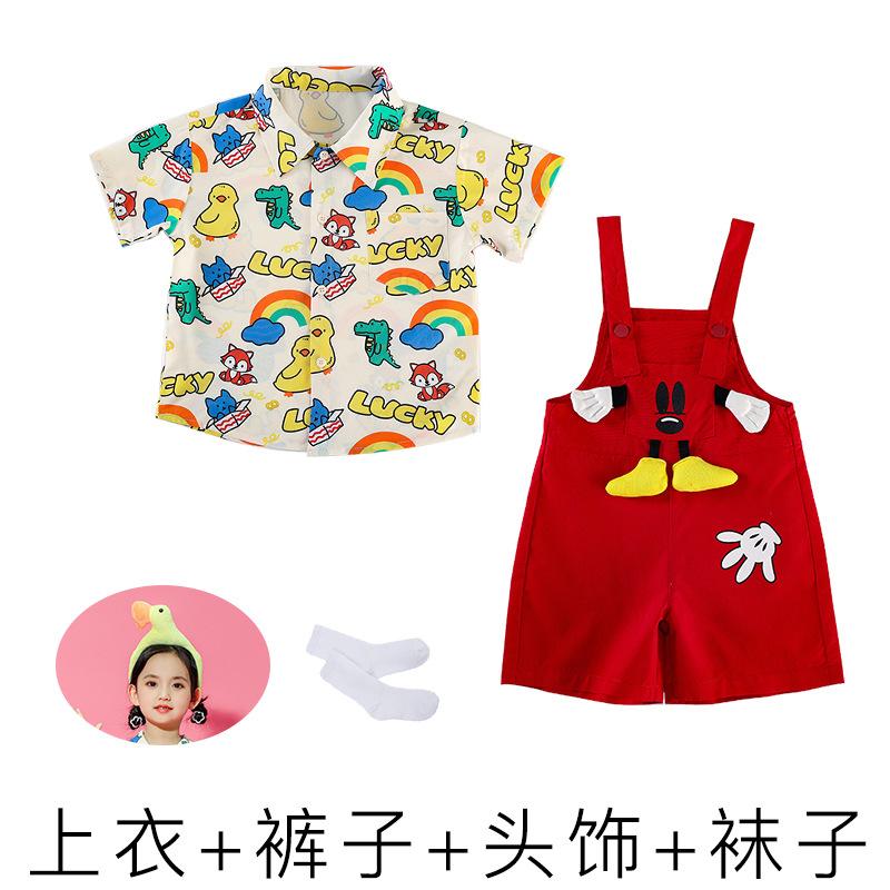 Kindergarten June 1St Children'S Performance Costumes Cute Cartoons, Cheerleading Chorus Graduation Photo Performance Costumes