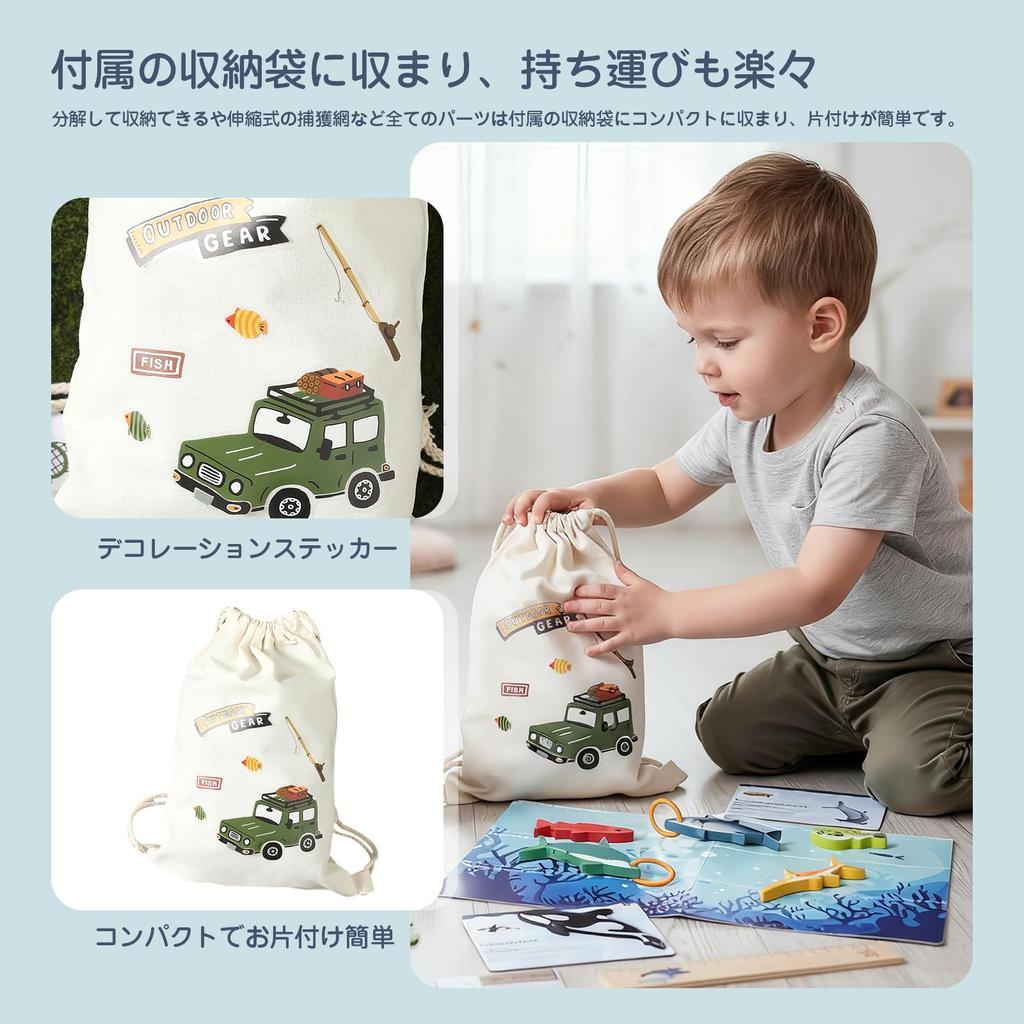 Mamimami Home Wooden Fishing Toy, Realistic Fishing Game, Authentic Fishing Play, Includes DIY Storage Bag, Educational Toy, Gift for Kids Ages 3-4