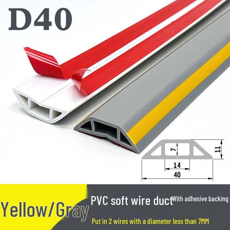 PVC Soft Floor Cable Duct: Insulated, Self-Adhesive Wire Management Channel with Thick Anti-Step Protection