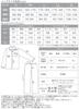 Kaitak Family Unisex Super Cardboard Knit Long Sizes LL Charcoal 5-Star Hotel-Style Pajamas, Men's Shirt, Sleeve, Fall/Winter, M, L, (LL, (Shirt))