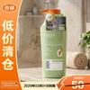 Zhuolanya Qiji Dry Scalp Anti-Dandruff Moisturizing Shampoo 380ml