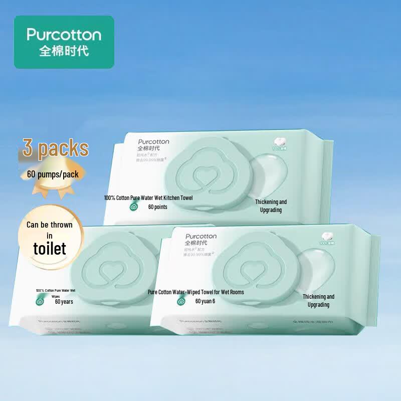 Cotton Era Pure Cotton Flushable Wet Toilet Wipes (60 Count, 3-Pack)