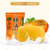 Persimmon Soap, Noneral, Removal of Elderly Odor, Tannin, Sweet Persimmon Soap, Goosebumps, Keratosis Pilaris, Exfoliation, All-in-One, Natural, Japan