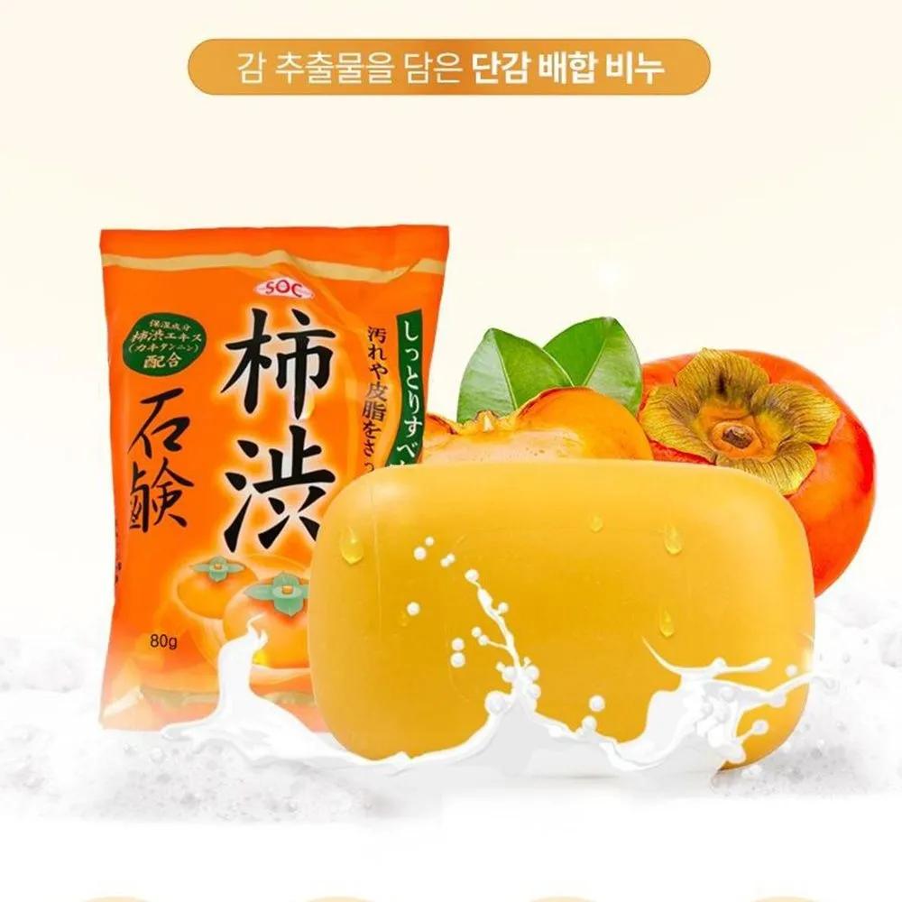 Persimmon Soap, Noneral, Removal of Elderly Odor, Tannin, Sweet Persimmon Soap, Goosebumps, Keratosis Pilaris, Exfoliation, All-in-One, Natural, Japan