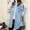 Women Shirt Coat Lapel Long Sleeve Loose Fit Mid-length Denim Shirt Basic Commuting