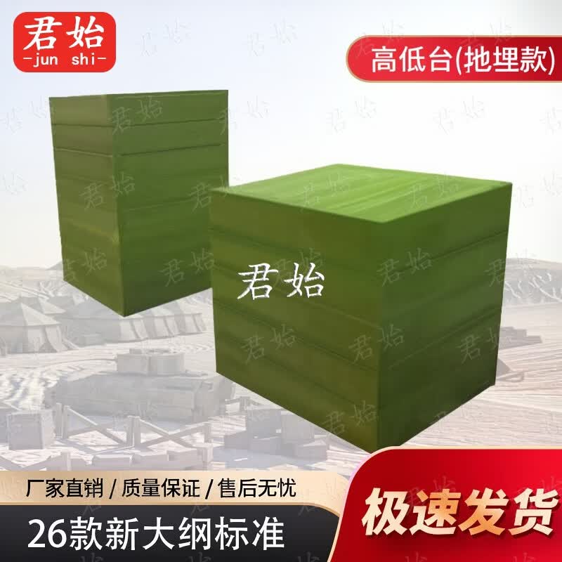 Junshi 400M Outdoor Obstacle Training Equipment