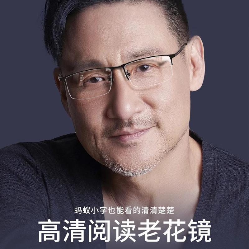 High-end Smart Zoom Reading Glasses for Seniors, Suitable for Both Near and Distance vision990070New Style of Half-frame Reading Glasses for Business
