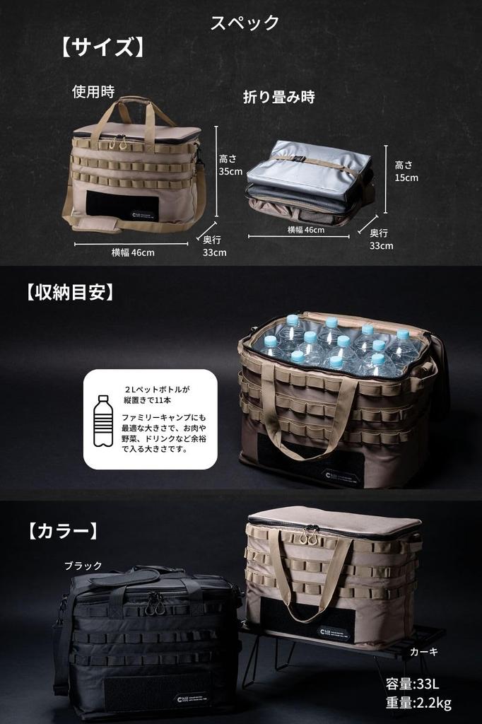 ChillCamping Cooler Soft Insulated Cooler Outdoor Camping Box, Cooler, Bag, (Black PRO)