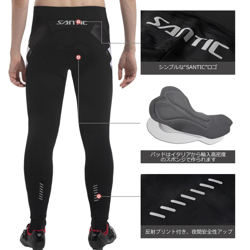 Santic Men's Dreamland Cycling Tights, Padded Cycling Pants, Racer Pants, UV Protection, Cycling Wear, White, Size 2XL