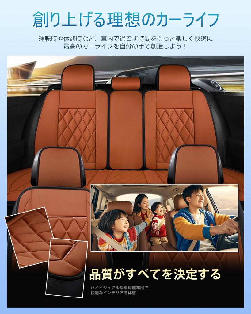 2025 Car Seat Cover, Compatible with Nissan Lukes 40 Series, Car Seat Cover, Breathable,