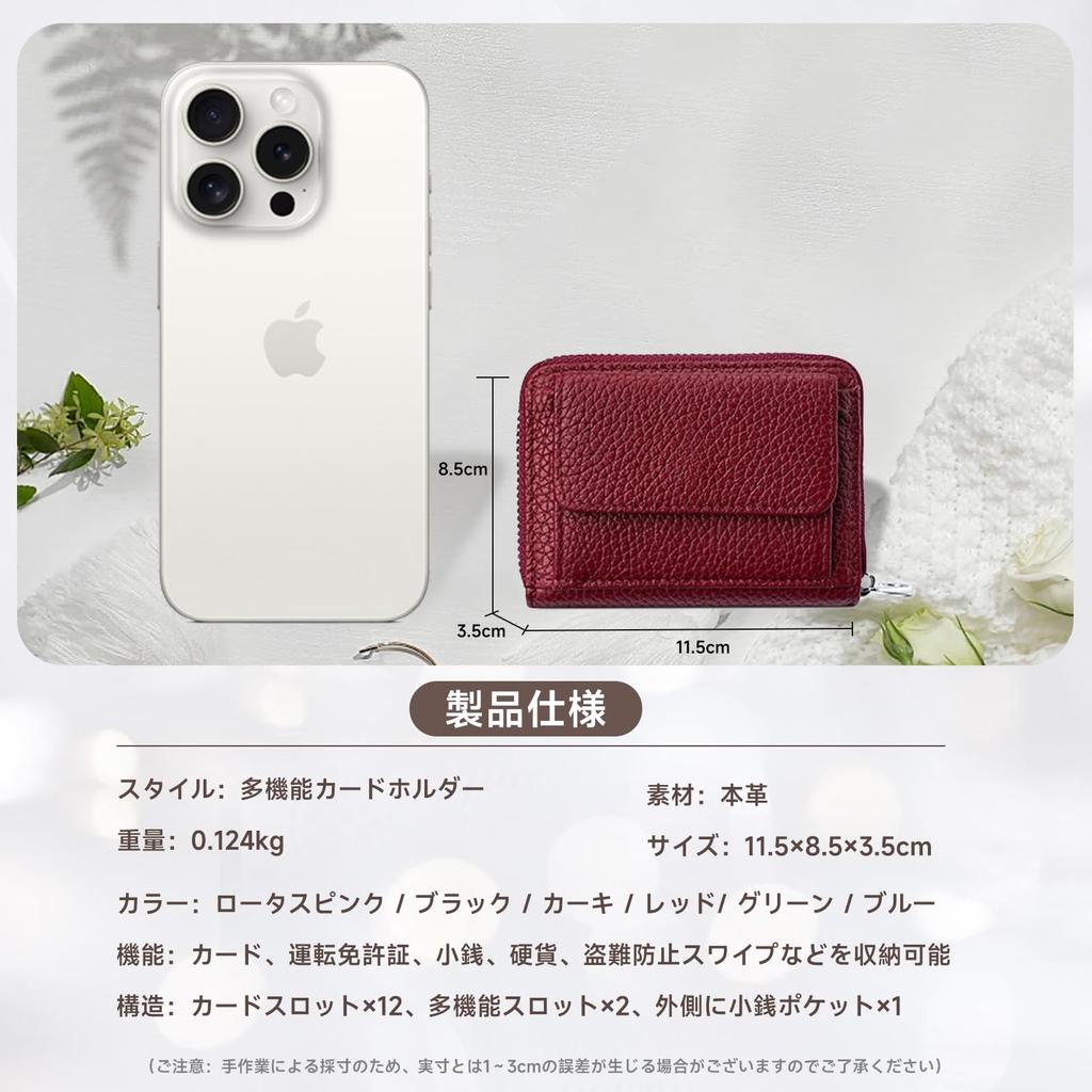 Zabatoco Mini Bifold Wallet for Men and Women, Card Case, RFID, Anti-Skimming, Coin Purse, Slim, Lightweight, Holds 12 Cards, Accordion-Style, Large