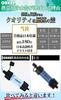 [Supervised by a Disaster Prevention Specialist] OHKEY Portable Water Purifier, Filter, Outdoor, Disaster Preparedness, Official Japanese Product