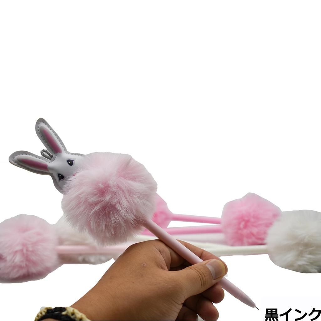 Maydahui Cute Fluffy Stuffed Rabbit Ballpoint Pen Set of 6 Black Ink Stylish Cute Rabbit Animal Gel Pen Stationery Writing Kids Students Office