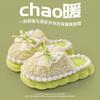 New Indoor Home Thick-soled Thermal Bag Heel Mao Mao Shoes Confinement Cotton Shoes Women's Cotton Slippers Women's Autumn and Winter