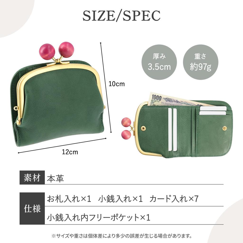 Genuine Leather Clasp Purse Bifold Made In Wooden Bead Clasp Cbr0003 Wallet, Japan, Women's, Purse, Compact, Bifold, (dark Brown)