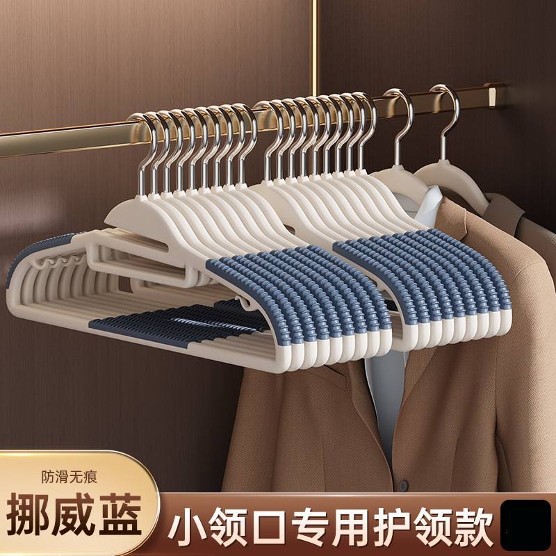 Durable Plastic Clothes Holders With Thickened Edges And Antislip Surface For Home Wardrobe