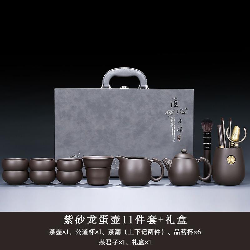 Original Mineral Purple Clay Kung Fu Tea Set for Home Living Room Office Chinese Style Teapot Gaiwan Teacup High-end Gift Box Se