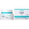 Curel Moisturizing Face Cream 40g Hydrating Non-Greasy for Sensitive Skin