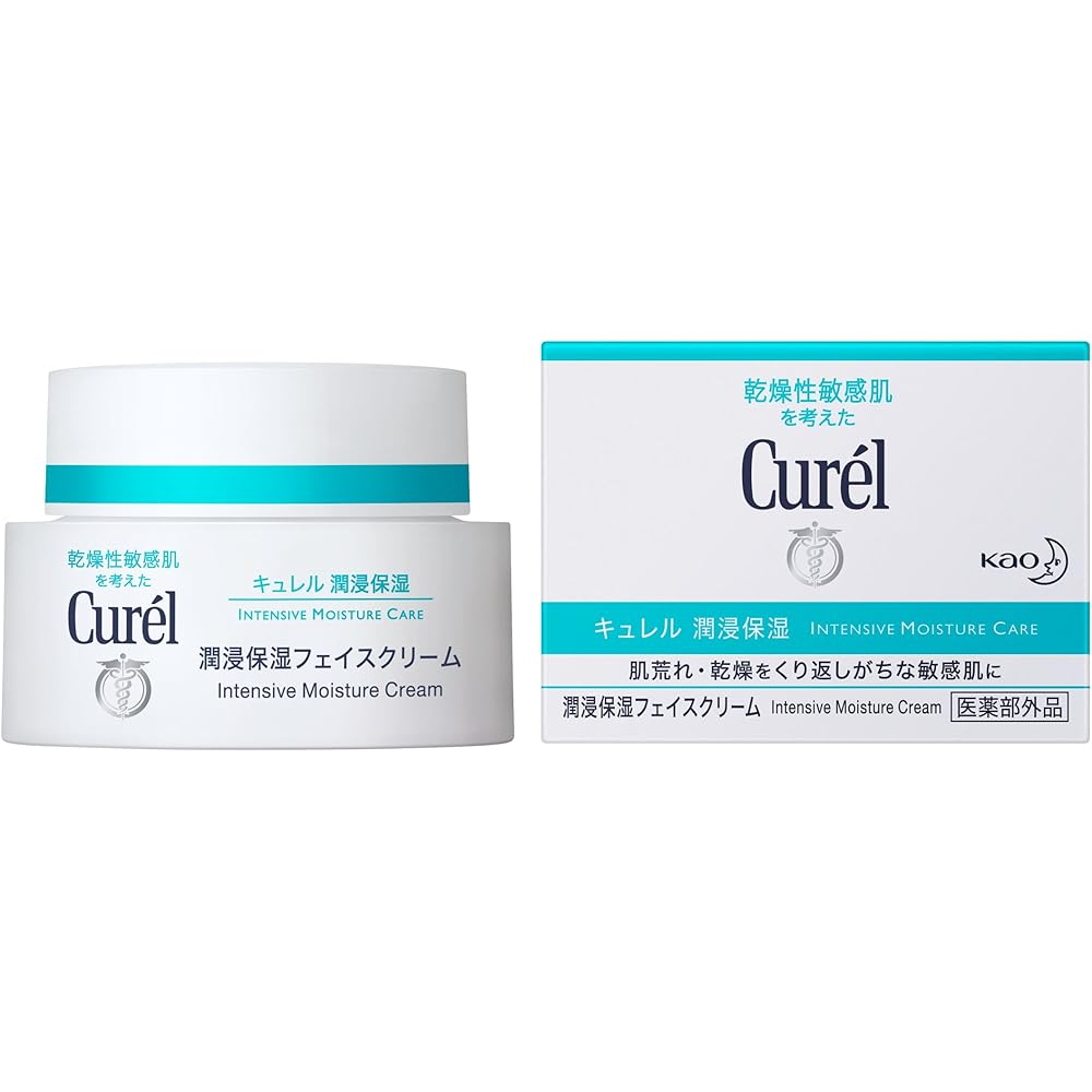 Curel Moisturizing Face Cream 40g Hydrating Non-Greasy for Sensitive Skin
