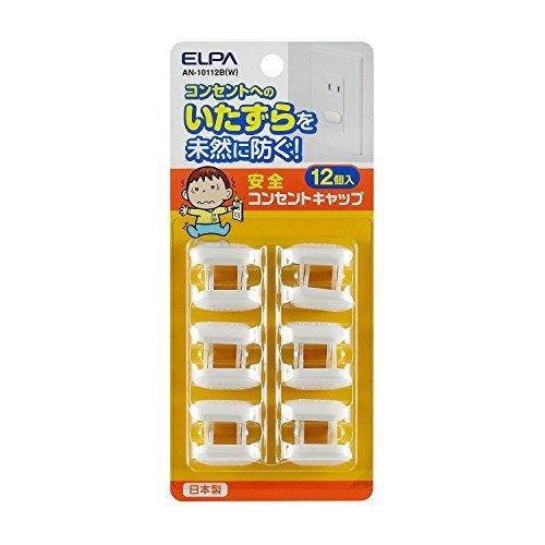 ELPA Plug Cover for Straight Outlets 8-Pack Safety Fire-Resistant Silicone Rubber White AN-2018B(W)