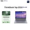 Lenovo ThinkBook 16p AI Creator Laptop (CN Version)