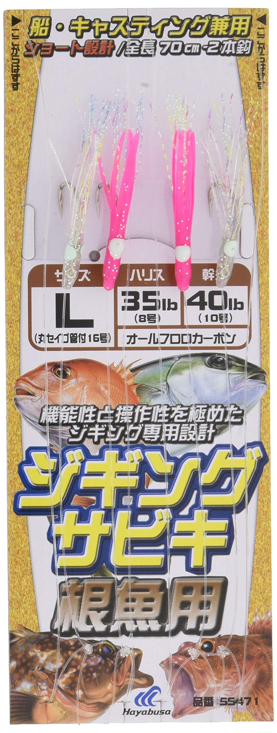 

Hayabusa Jigging Sabiki for root fish L SS471