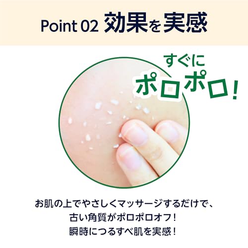 By Amazon DET Clear Bright & Peel Peeling Jelly CICA Increase Green 198ml