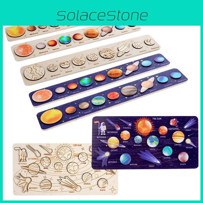 Wooden Space Planet Puzzles Montessori Toys For Kids Educational Jigsaw Tray For Science Learning